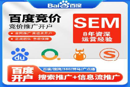 家电行业SEM推广策略：从广告到转化的全过程
