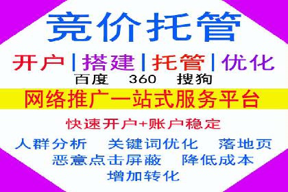 百度竞价个人账户开户案例：创意广告策略助力业务发展