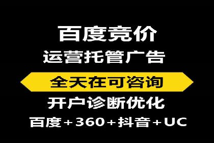 百度SEM竞价案例：如何实现低成本高回报？