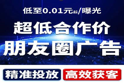 信息流广告投放案例：精准定位用户需求